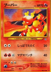 Magmar —