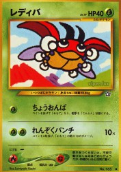 Ledyba —