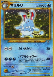 Azumarill —