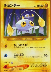 Chinchou —