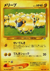 Mareep —