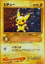 Pichu —
