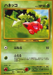Hoppip —