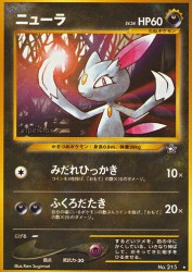 Sneasel —