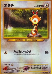 Sentret —