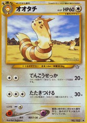 Furret —