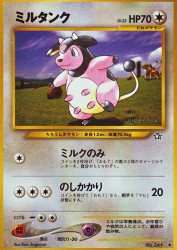 Miltank —