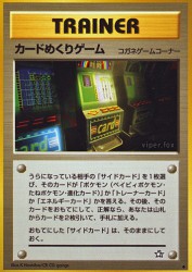 Card-Flip Game —