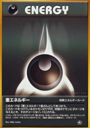 Darkness Energy —