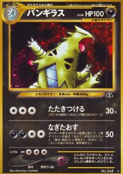 Tyranitar —