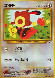 Sentret —
