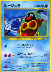 Jynx —