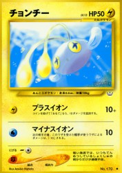 Chinchou —