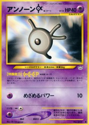 Unown K —