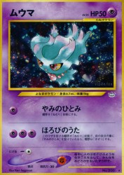 Misdreavus —