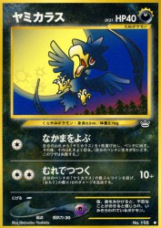 Murkrow —
