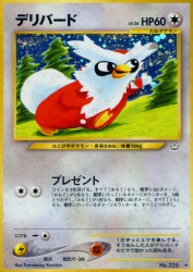 Delibird —