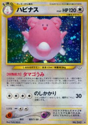 Blissey —