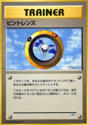 Magnifier —