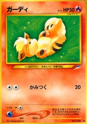 Growlithe —