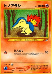 Cyndaquil —