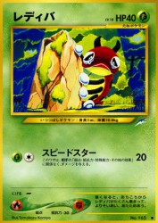 Ledyba —