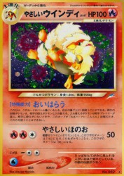 Light Arcanine —