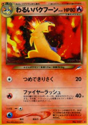 Dark Typhlosion —