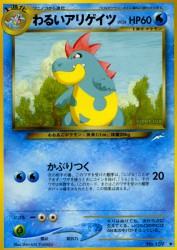Dark Croconaw —