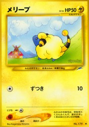 Mareep —