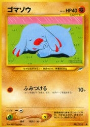Phanpy —