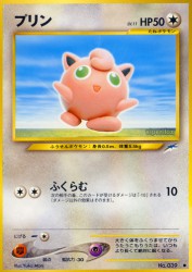 Jigglypuff —