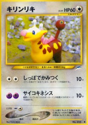 Girafarig —