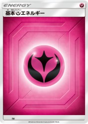 Fairy Energy (2019) FAI