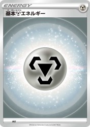 Metal Energy (2022) MET