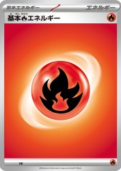 Fire Energy (2023) FIR