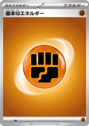 Fighting Energy (2023) FIG