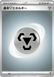 Metal Energy (2023) MET