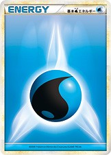 Water Energy (Legend 2009) —