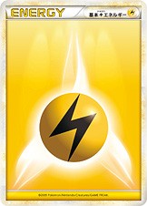 Lightning Energy (Legend 2009) —