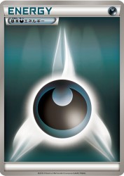 Darkness Energy (2010) —