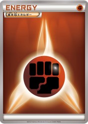Fighting Energy (2012) —