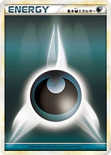 Darkness Energy (Legend 2009) —