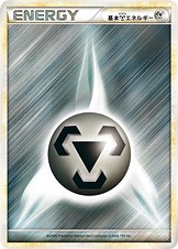 Metal Energy (Legend 2009) —