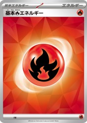Basic Fire Energy (2024) FIR