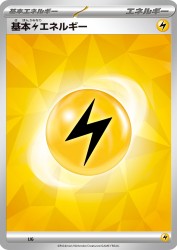 Basic Lightning Energy (2024) LIG