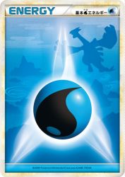 Water Energy (HGSS 2009) —