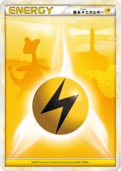 Lightning Energy (HGSS 2009) —