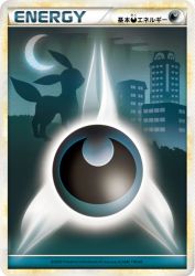 Darkness Energy (HGSS 2009) —