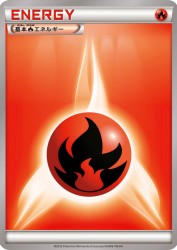 Fire Energy (2013) —